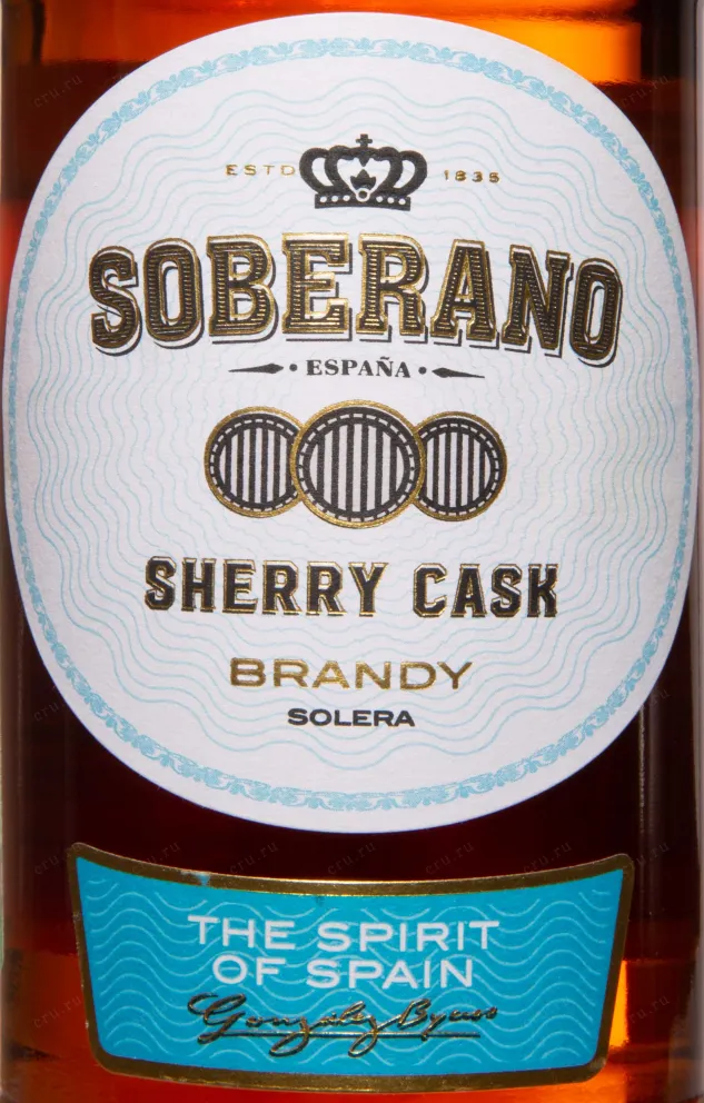 Этикетка Soberano Solera 0.5 л