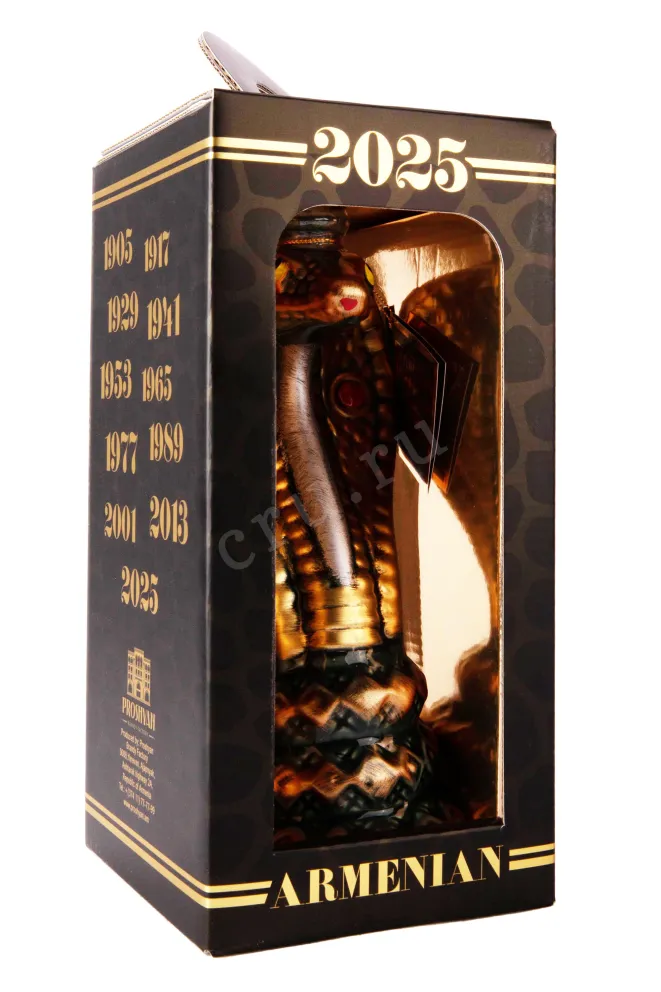 Коньяк Змея 7 лет в подарочной упаковке  0.33 л