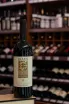 В магазине Крю Профи Rieppi Schioppettino Friuli Colli Orientali DOC 2020 0.75 л