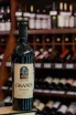 В магазине Крю Профи Erdevik Grand Trianon 2020 0.75 л