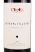 Этикетка Chelti Saperavi of Qvevri 2019 0.75 л