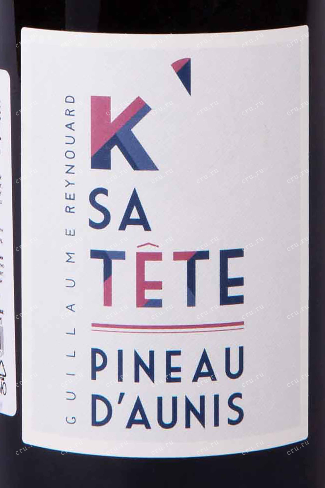 Этикетка Manoir de la Tete Rouge K'Sa Tete 2020 0.75 л