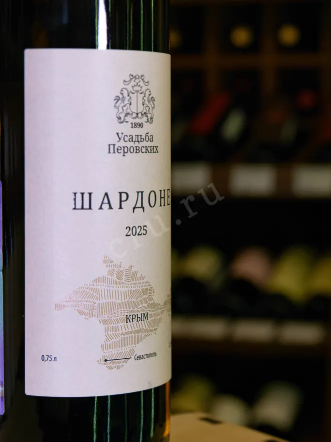 В магазине Крю Профи Usadba Perovskih Chardonnay 2025 0.75 л