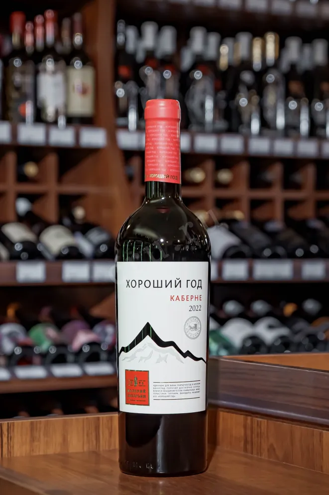 В магазине Крю Профи Good Year Cabernet 2022 0.75 л