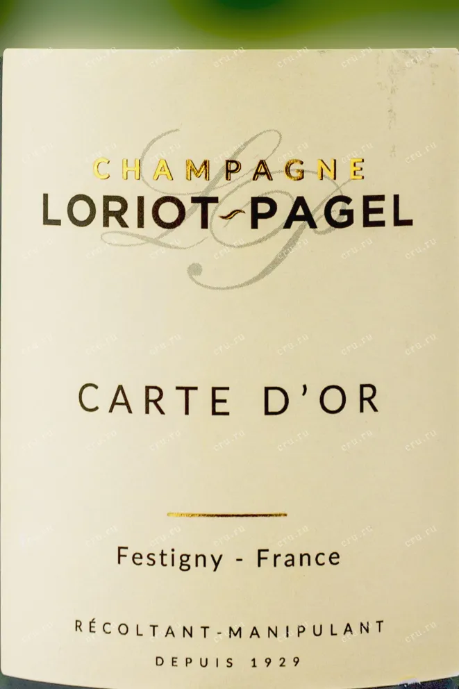 Этикетка Loriot-Pagel Carte d Or Brut 2020 0.375 л