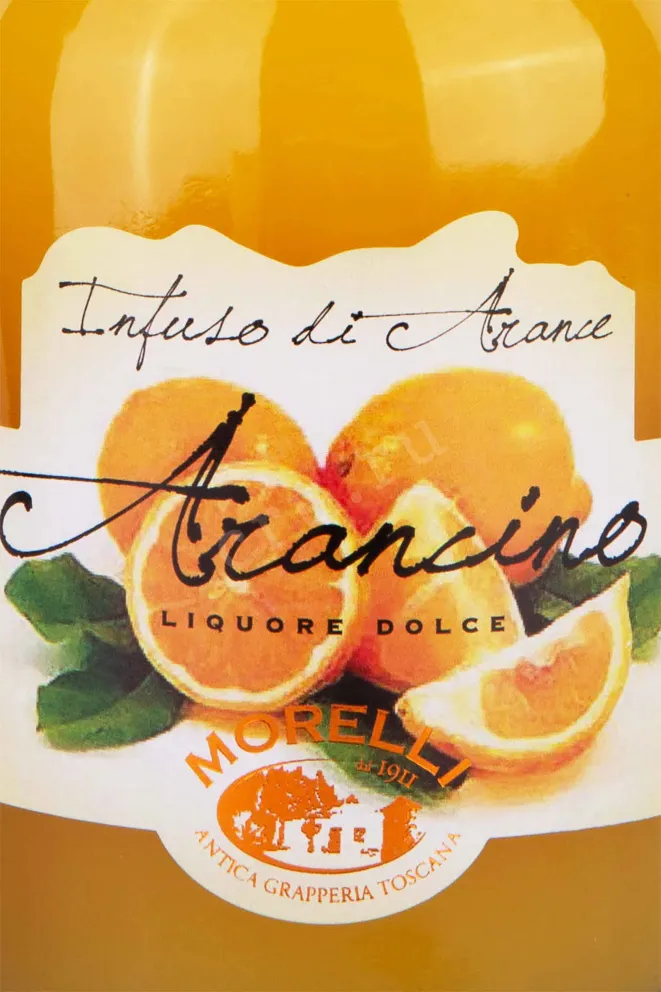 Этикетка Morelli Arancino 0.5 л