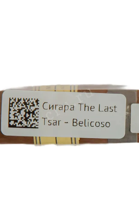 Сигары Caldwell The Last Tsar Belicoso