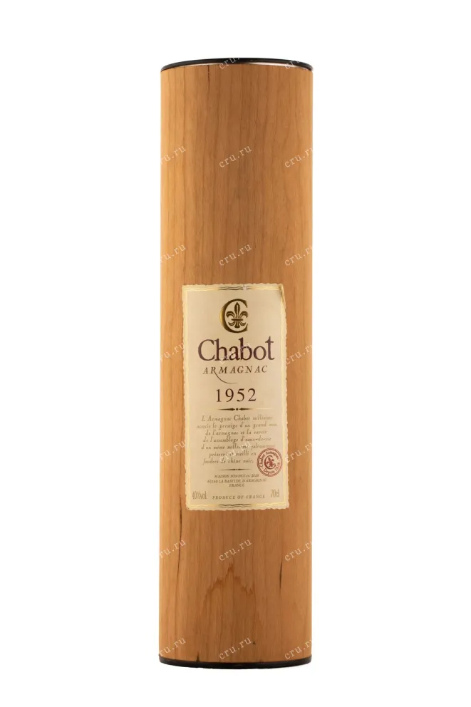 Арманьяк Chabot 1952 0.7 л