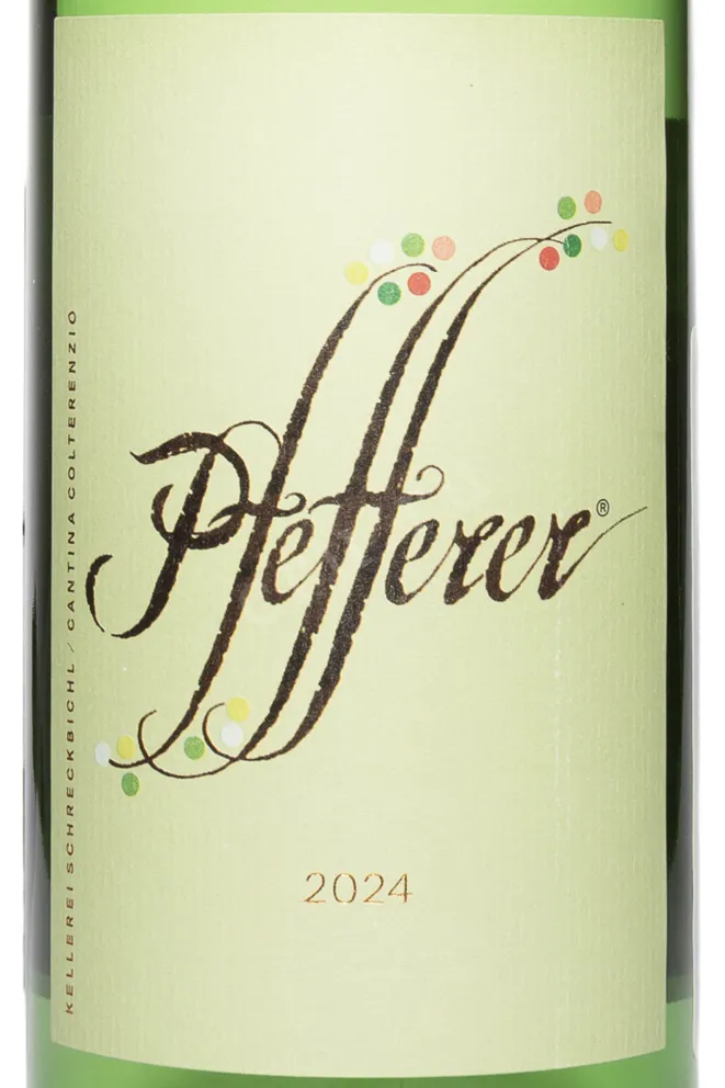 Этикетка Pfefferer white medium dry 2024 0.75 л