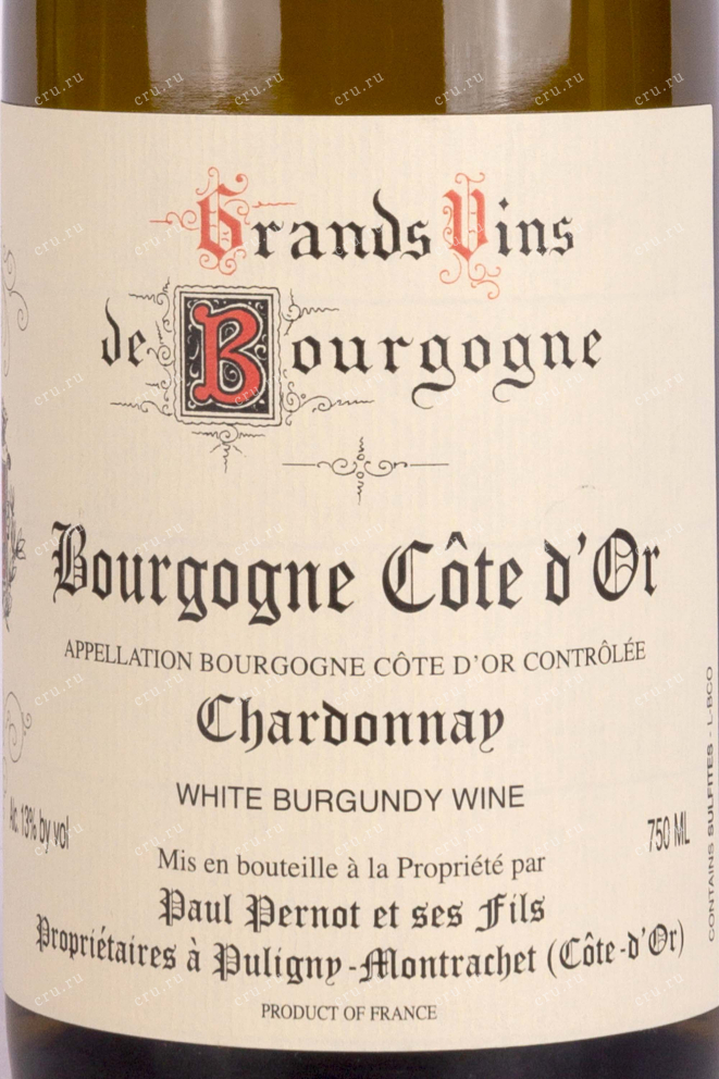 Этикетка Domaine Paul Pernot & Fils Bourgogne 2020 0.75 л