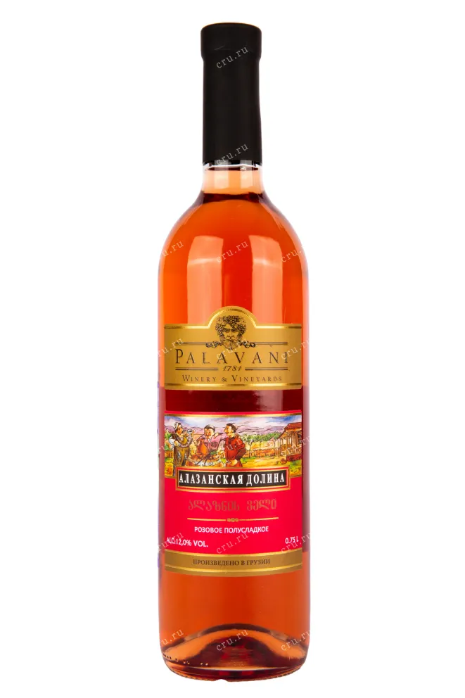 Вино Palavani Alazani Valley Rose 2021 0.75 л