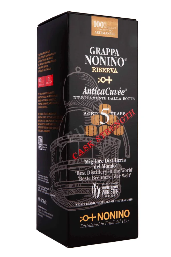 Подарочная коробка Grappa Nonino Riserva Antica Cuvee gift box 0.7 л