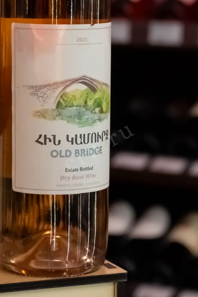 В магазине Крю Профи Old Bridge Areni Rose 2021 0.75 л