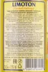 Контрэтикетка Limoton Limoncello Tradizionale 0.5 л