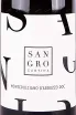 Этикетка Cantina Sangro Montepulciano d'Abruzzo 2022 0.75 л