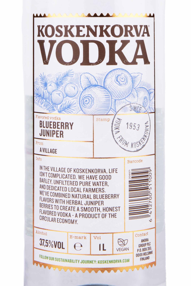 Этикетка Koskenkorva Blueberry Juniper 1 л