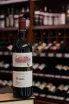В магазине Крю Профи Pruno Sangiovese Superiore Riserva 2018 0.75 л