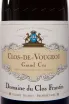 Этикетка Albert Bichot Domaine Du Clos Frantin Clos De Vougeot Grand Cru AOC 2014 0.75 л