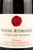 Этикетка вина Francois Lamarche Vosne-Romanee Premier Cru Les Suchots 2017 0.75 л