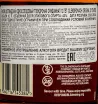 Контрэтикетка Glendronach 12 years in gift box 0.7 л