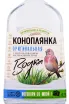 Этикетка Konoplyanka Original 1 л