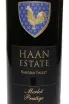 Этикетка Haan Merlot Prestige 2021 0.75 л