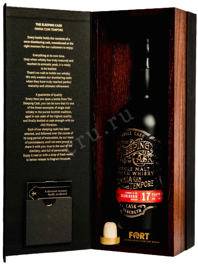 В подарочной коробке The Sleeping Cask Sherry Pedro Ximenez Finish 17 Years Old in goft box 0.7 л