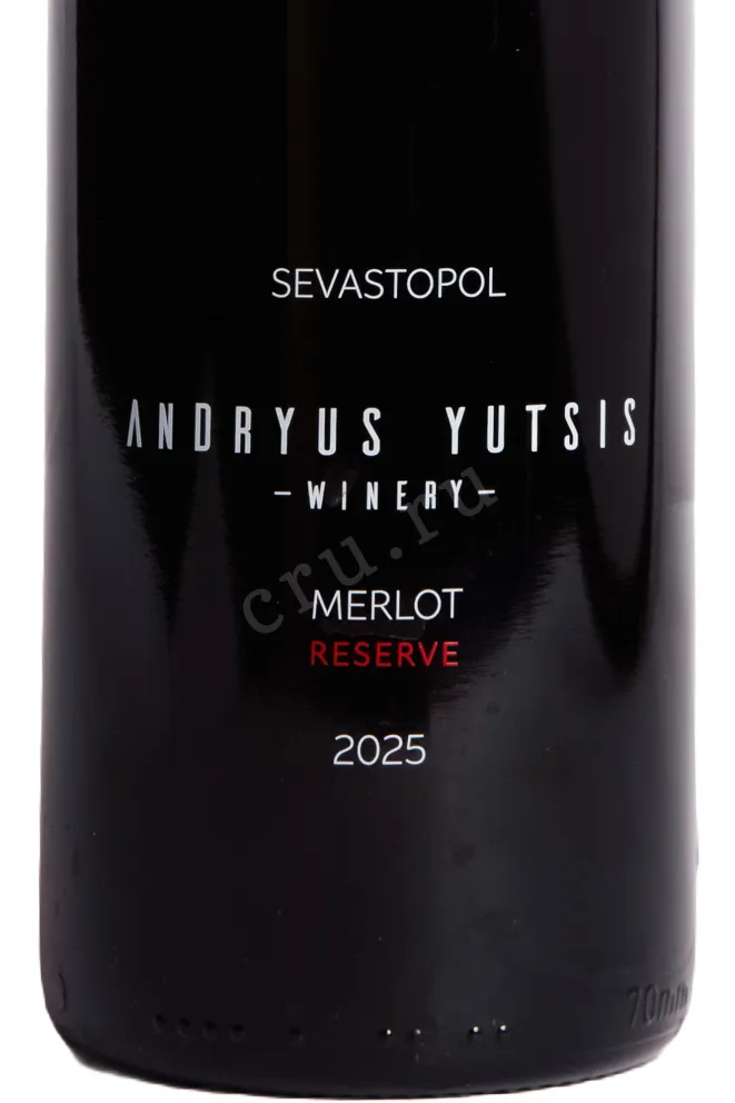 Этикетка Andryus Yutsis Merlot Reserve 2025 0.75 л