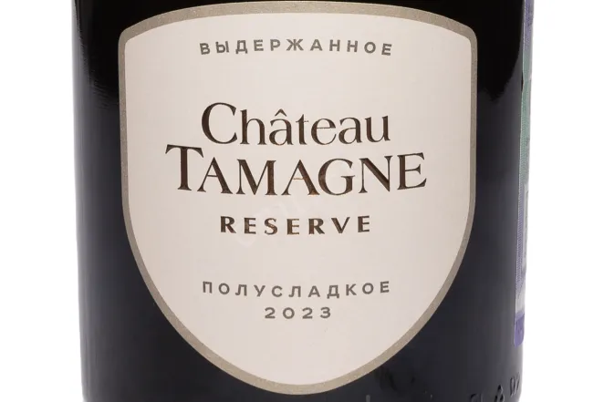 Этикетка Chateau Tamagne Reserve Semi Sweet 2023 0.75 л