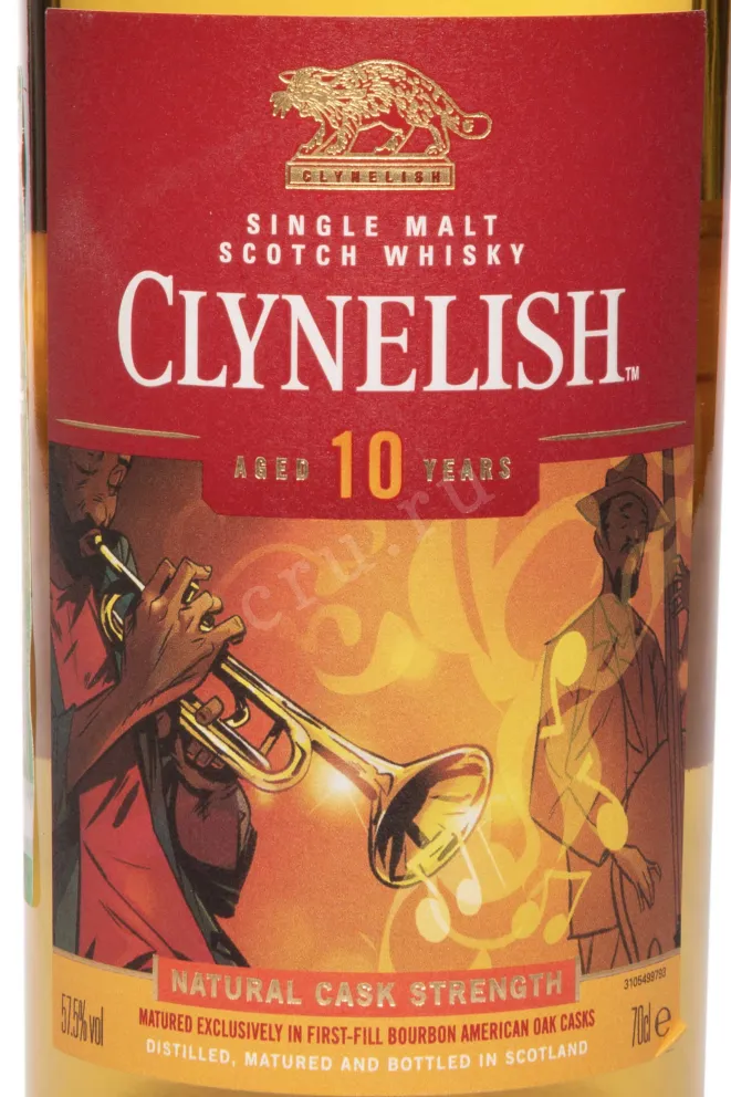 Этикетка Clynelish The Jazz Crescendo 10 years old 0.7 л