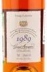 Арманьяк Janneau 1989 0.7 л