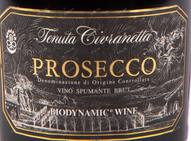 Этикетка игристого вина Fidora Prosecco Brut 0.75 л