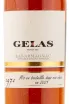 Арманьяк Gelas 1970 0.7 л