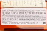 Коньяк Michel Forgeron Barrique gift box 1993 0.5 л
