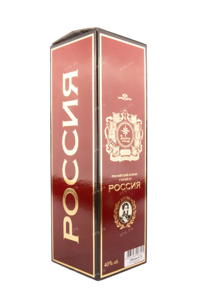 Коньяк Россия КС 15 лет (зелёный графин) 2004г в подарочной упаковке  0.7 л