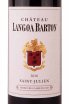 Этикетка Chateau Langoa Barton Saint-Julien 2016 0.75 л