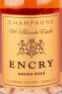 Этикетка игристого вина Encry Grand Rose 0.75 л