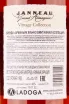 Контрэтикетка Janneau 1983 0.7 л