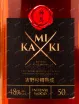 Этикетка виски Камики Интенс 0.5