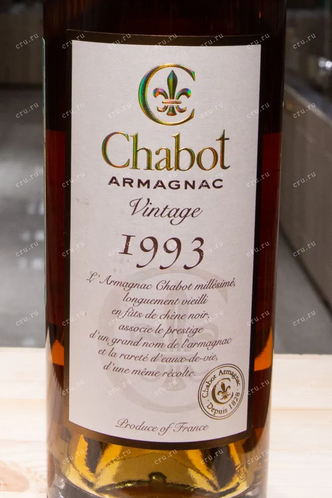 Этикетка Chabot in tube 1993 0.7 л