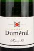 Этикетка Champagne Dumenil Reserve in gift box 2017 0.75 л