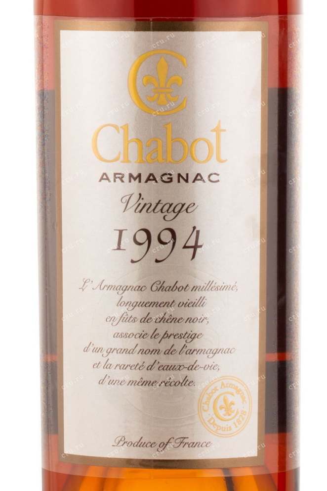 Арманьяк Chabot 1994 0.7 л