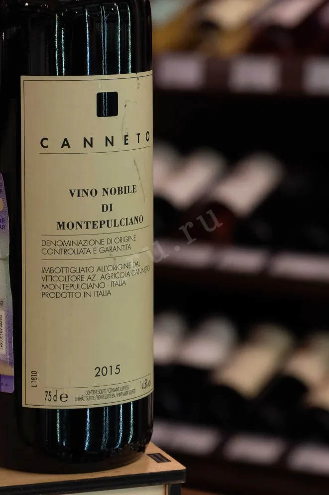 В магазине Крю Профи Canneto Nobile di Montepulciano 2015 0.75 л