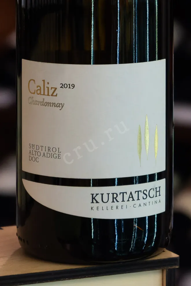В магазине Крю Профи Kurtatsch Caliz Chardonnay 2019 0.75 л