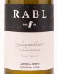 Вино Rabl Vinum Optimum Gruner Veltliner Kamptal Reserve 0.75 л