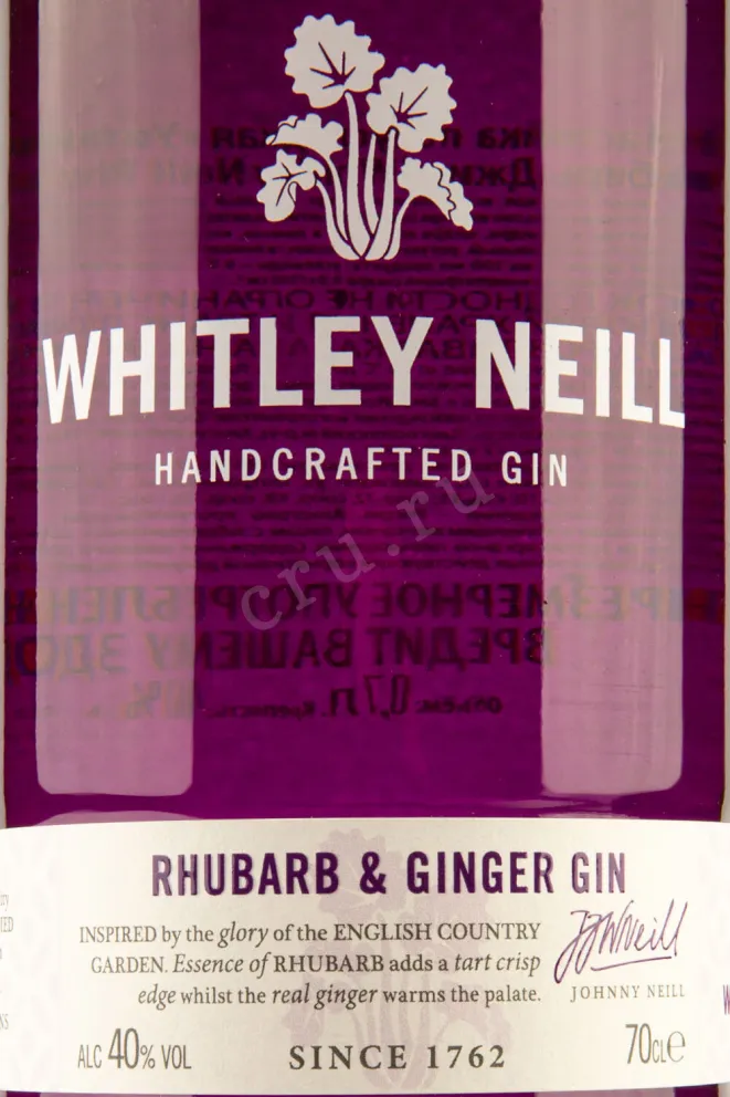 Этикетка Whitley Neill Rhubarb-Ginger  0.7 л