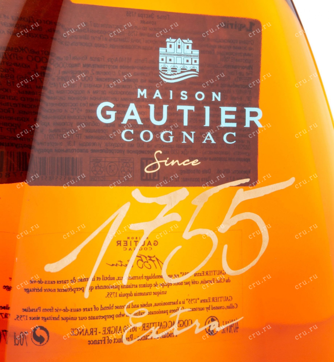 Коньяк Gautier Extra 1755   0.7 л