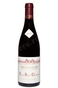 Вино Domaine Michel Gros Nuits-Saint-Georges AOC 2022 0.75 л