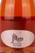 Этикетка Ahso Brut Rose 2020 0.75 л