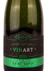 Игристое вино Vinart Brut Cava  0.75 л